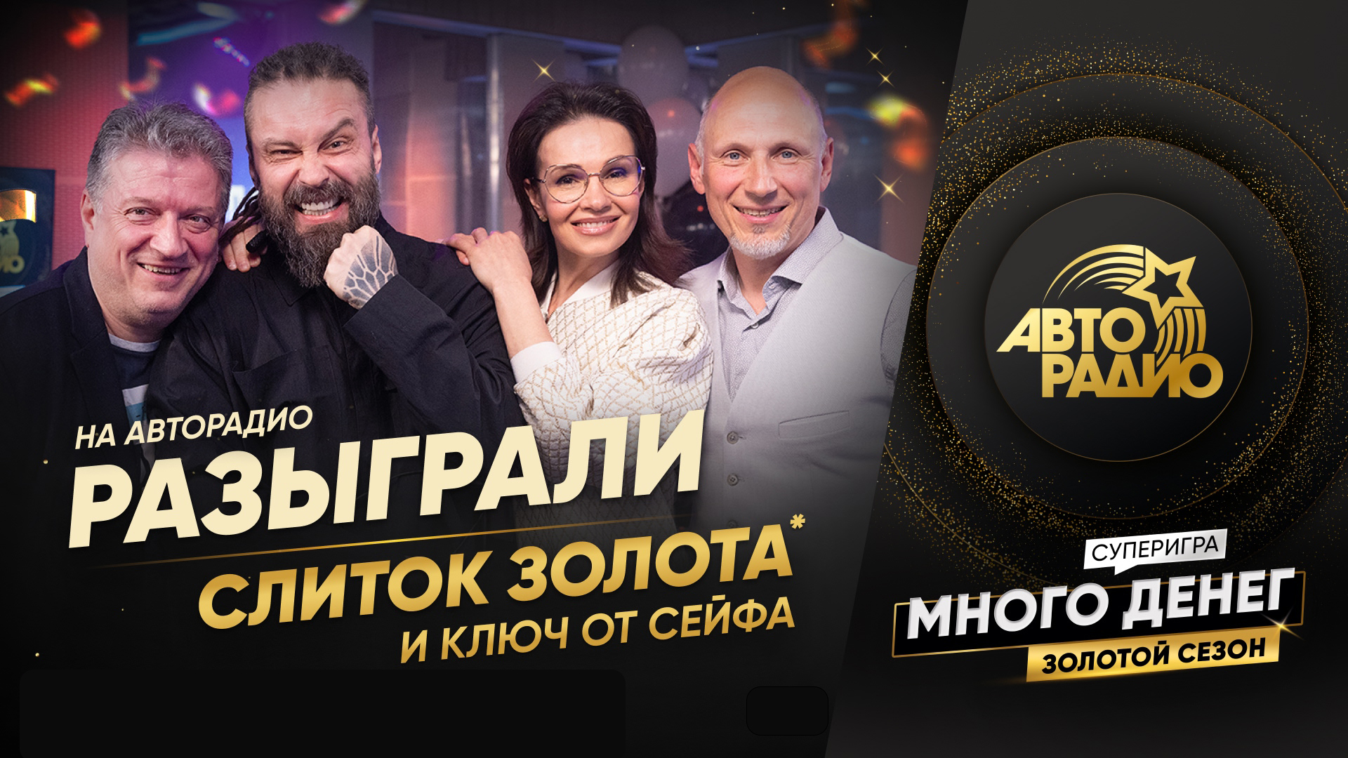 Обложка видео