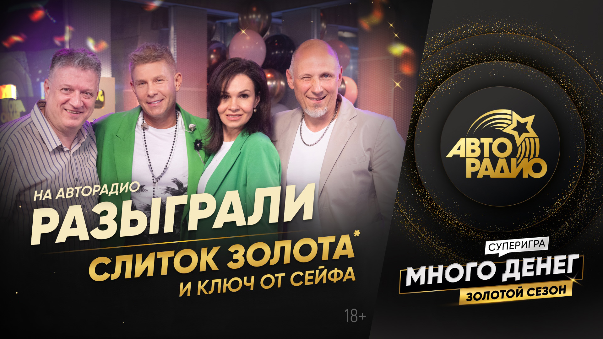 Обложка видео