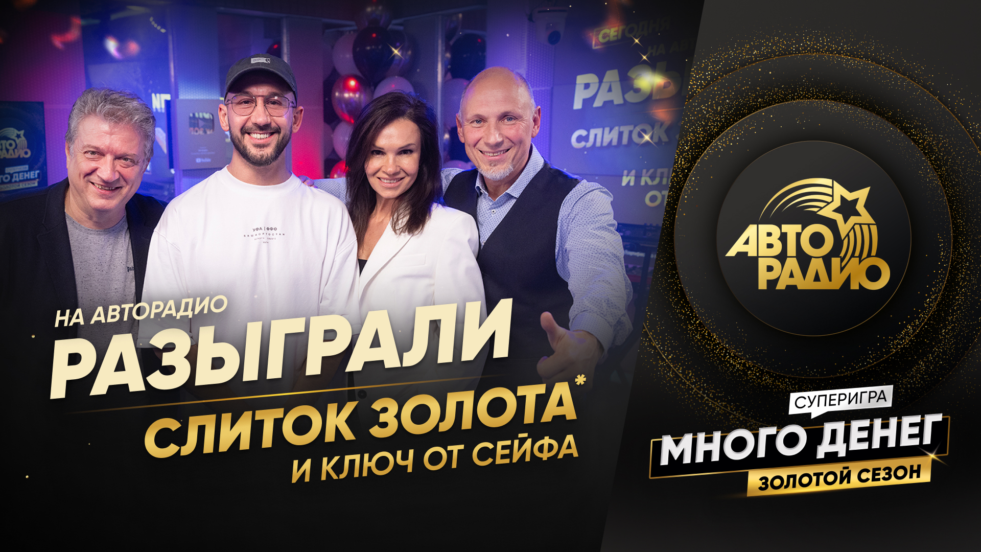 Обложка видео