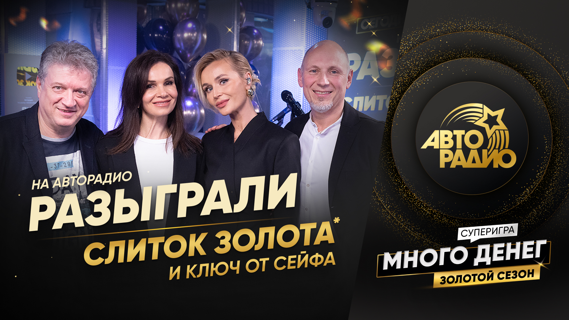 Обложка видео