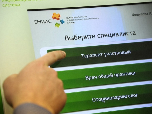 Емиас мо